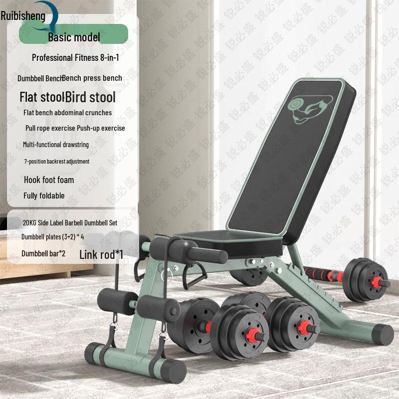 Foldable Multi-functional Adjustable Weight Bench