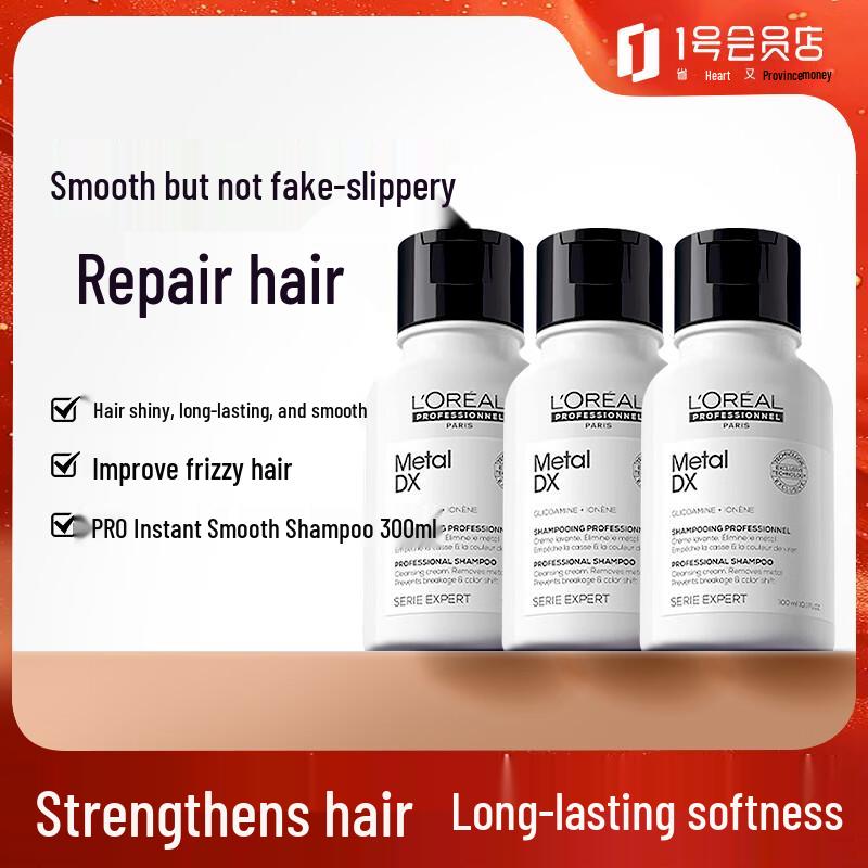 L Oréal Pro Absolut Repair Instant Smooth Shampoo Set