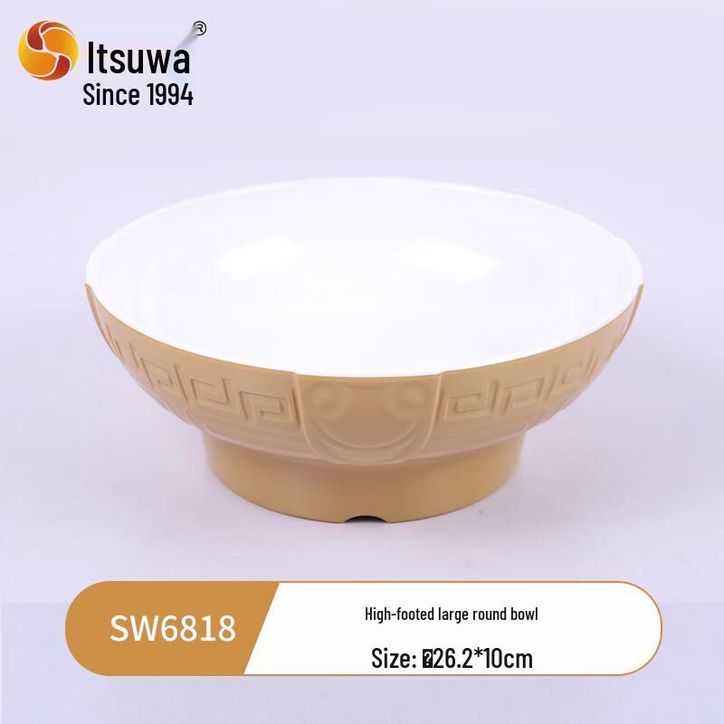 WUHE 3-Compartment Deep Round Serving Bowl