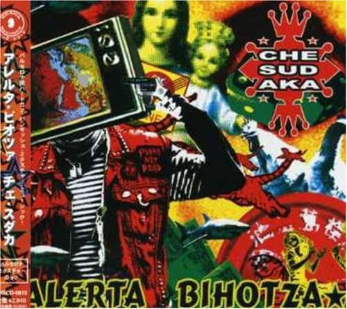 

CD CHE SUDAKA; - Allerta Bioza Japan ObiClassical Used