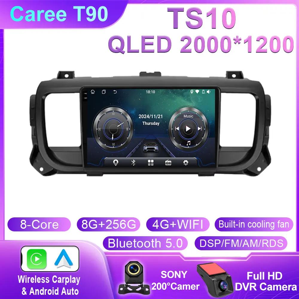 Android 14 For Citroen Jumpy 3 SpaceTourer For Peugeot Expert 3 For Toyota Proace 2016 - 2021 Android Car Video GPS Navigation