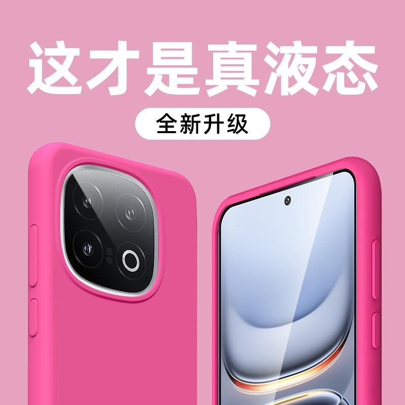 Applicable To Iqoo11 Mobile Phone Case, New Liquid Silicone IQOO11Pro Simple Solid Color All-inclusive Anti-drop  Case