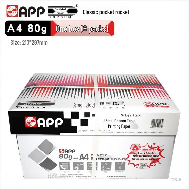 TOPGUN A4 80g Double-Sided Copy Paper
