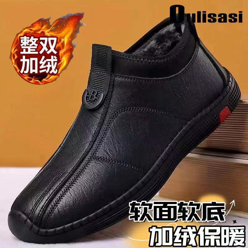 Winter new leather shoes casual shoes casual shoes soft-soled British cotton shoes 39