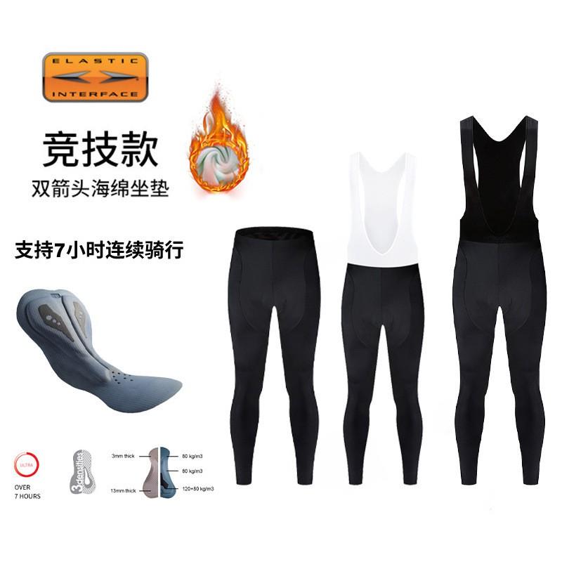 Bicycle Cycling Shorts With Double Arrow Pad Men Women Winter Long Pants