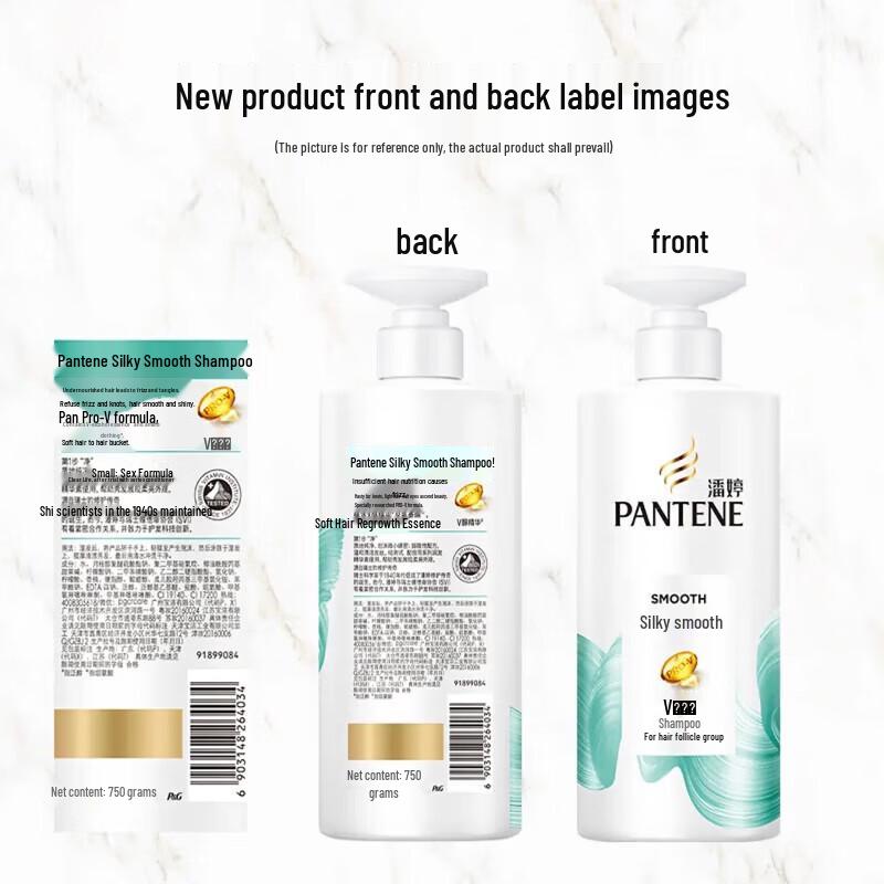 Pantene PRO-V Silky Smooth Shampoo