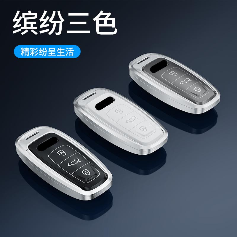 Metal Car Key Case Remote Cover Shell Holder Protector Keychain Fob for New A3L A6L A8L Q4 E-tron A7L Q6 S6 S7 S8 Q7 Q8 SQ7