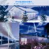 Cshare LED String Lights, 200 LEDs, Icicle Lights, Balcony Lights, 8 Lighting Patterns, Memory Function, Timer Function, LED Icicle Lights, Christmas
