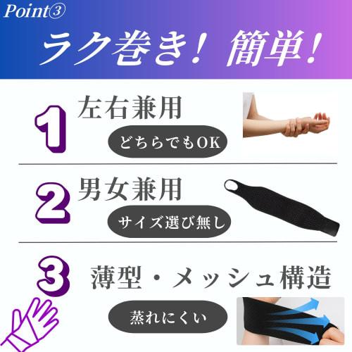 LiraSapo Wrist Support [Designed and Sold by Physical Therapists] Fixed, Thin, Ambidextrous, Unisex, Perfect for Sports, Baby, Carrying, Childcare, Ni