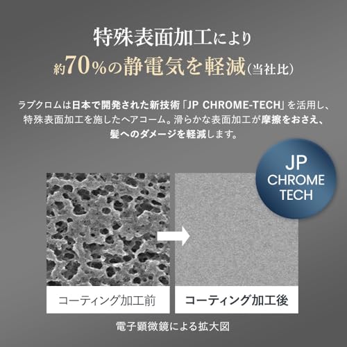 LOVECHROME (R) F Scalp Kassa Silver Care Beautiful Hair Comb Smooth