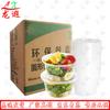 Disposable Round Plastic Food Containers with Lids