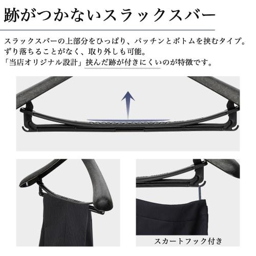 TOKYOHANGER Foam Hangers, Set of 5 [Made in Japan] Non-Slip, Shape-Retaining, Premium Construction, Durable "Black Foam No. 8 (45.5cm)" Jacket and Sui