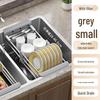 Retractable Stainless Steel Kitchen Sink Drain Basket