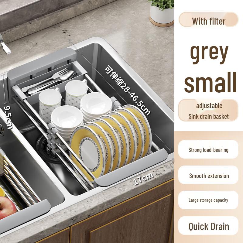

Выдвижная корзина для слива кухонной мойки из нержавеющей стали