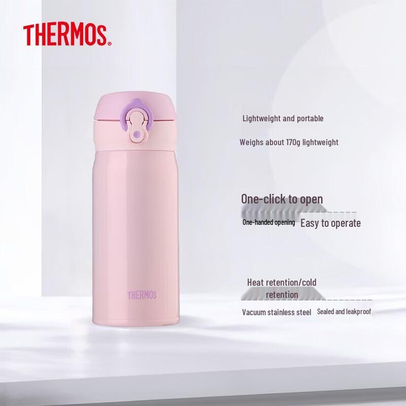 Thermos Insulated Travel Mug