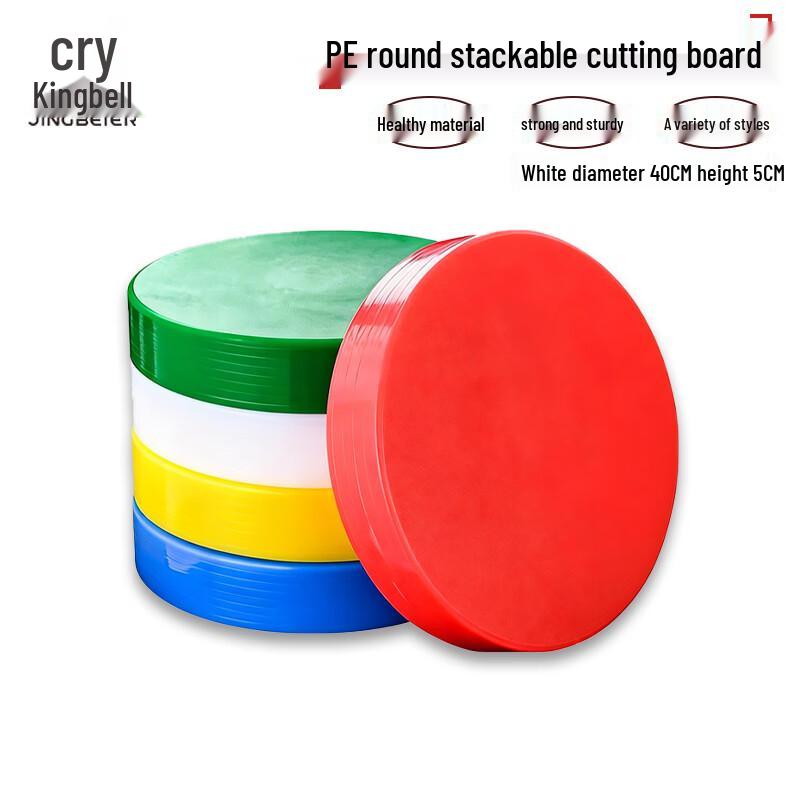 Jingbeier PE Round Layered Cutting Board