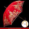 Red Bridal Umbrella Set for Chinese Wedding Ceremony and Dowry