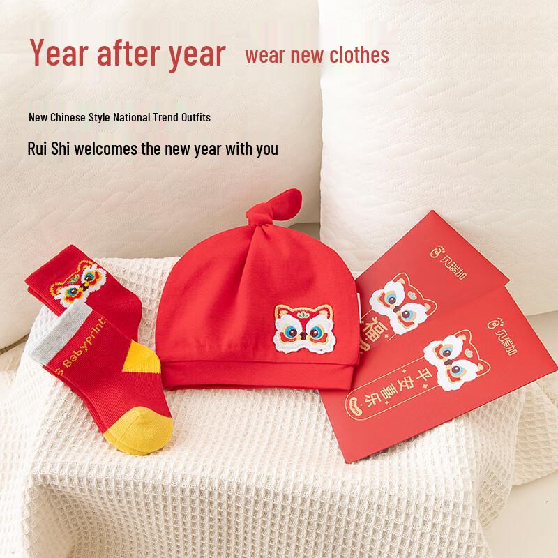 Babyprints Newborn Red Cotton Baby Hat