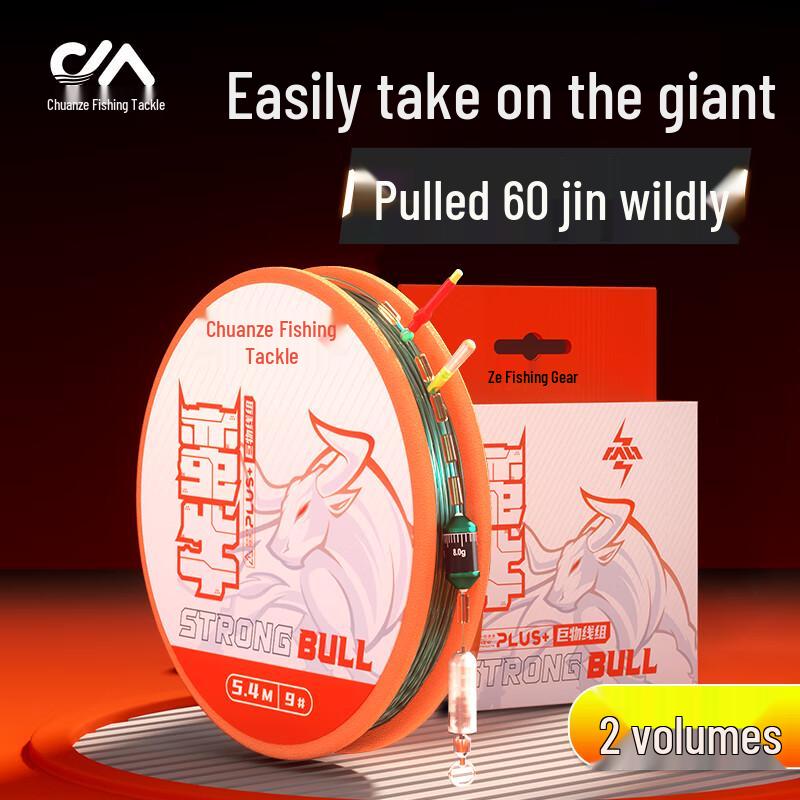 Chuanze Manniu Big Game Fishing Leader Set 10m