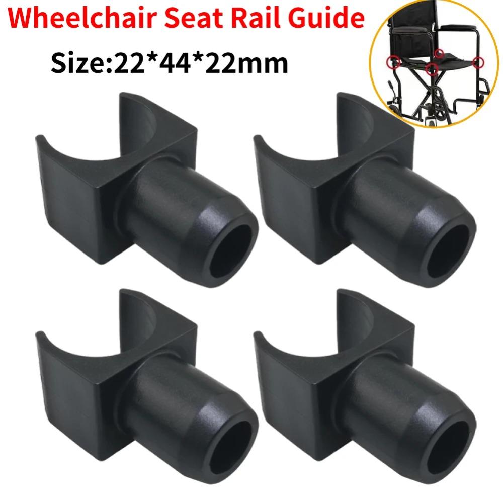4Pcs Wheelchair Rail Slider Set Plastic U-Shaped Wheelchair Seat Rail Guide Replacement Black Wheelchair Accessories 4pcs
