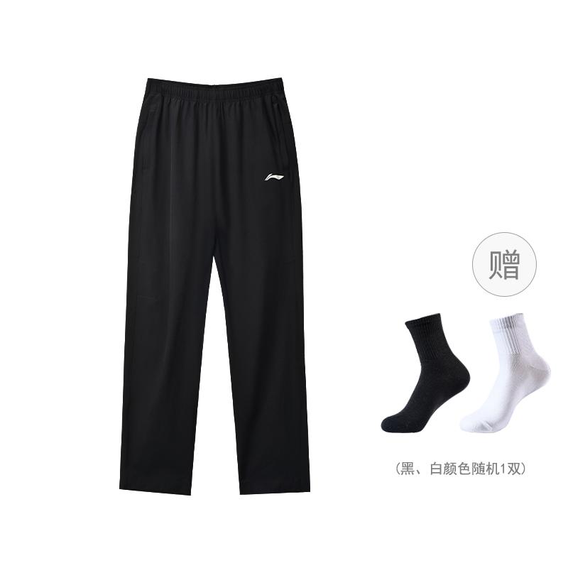 Li Ning Knitted Sweatpants Men's Black AYKR467-1