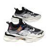 New Men's Shoes Large Size Shoe Size Sports Shoes New Hong Kong Style Platform Dad Shoes Increase Elasticity