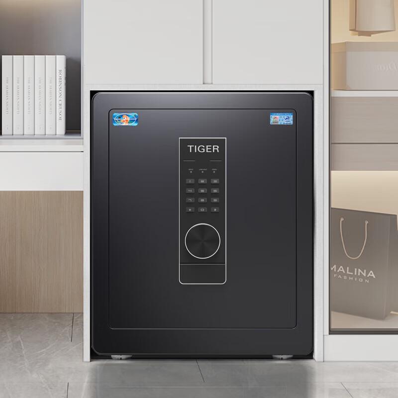 Tiger Brand Electronic Password Anti-theft Safe