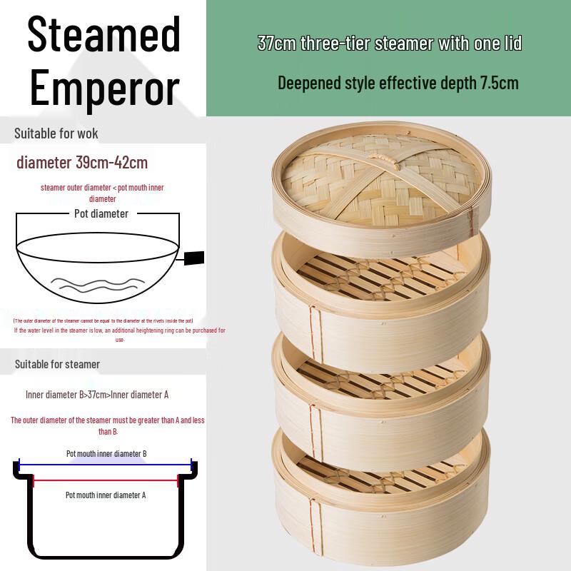 Youhuan Moso Bamboo Steamer Set