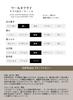 [Y&TAILOR] Wool Necktie, 6 Colors, Solid Color, TRABALDO TOGNA, Luxury Brand, Stylish Gift (Brown)