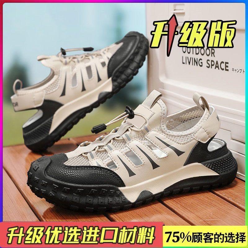 

Спорт, Мужские сандалии обувь Большой размер Беговые повседневные туфли Модные трендовые туфли 44 бежевый