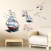 Hand Drawn Sailboat Removable Wall Sticker Creative Nautical Decor for Bedroom Living Room TV Background Sofa Headboard Corner