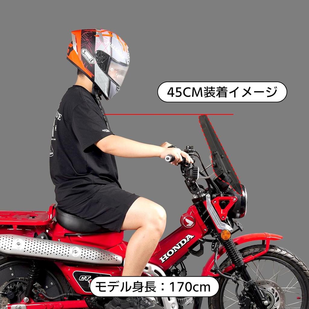 Entrotech Windschutzscheibe, Frontscheibe, Windschutzscheibe, Ausziehbar, für Hunter Cub (CT125), Monkey 125 und Dax 125 (DAX125) Motorräder, Inklusive japanischer Zulassungsbescheinigung