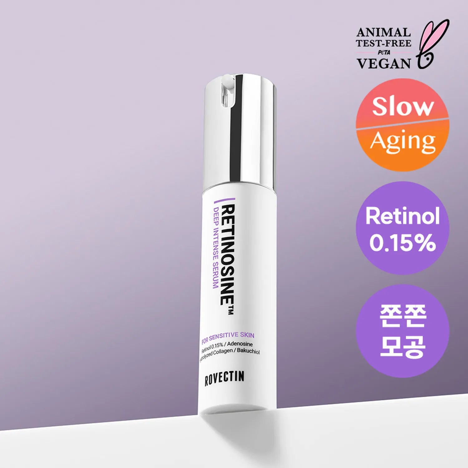 ROVECTIN Retinosine Deep Intense Serum 20ml 20ml