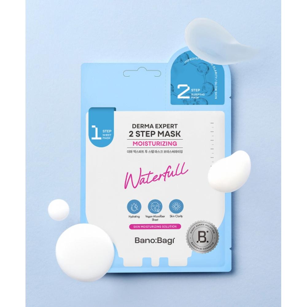 Banobagi Derma Expert 2 Step Mask Moisturizing  7 Sheets NONE