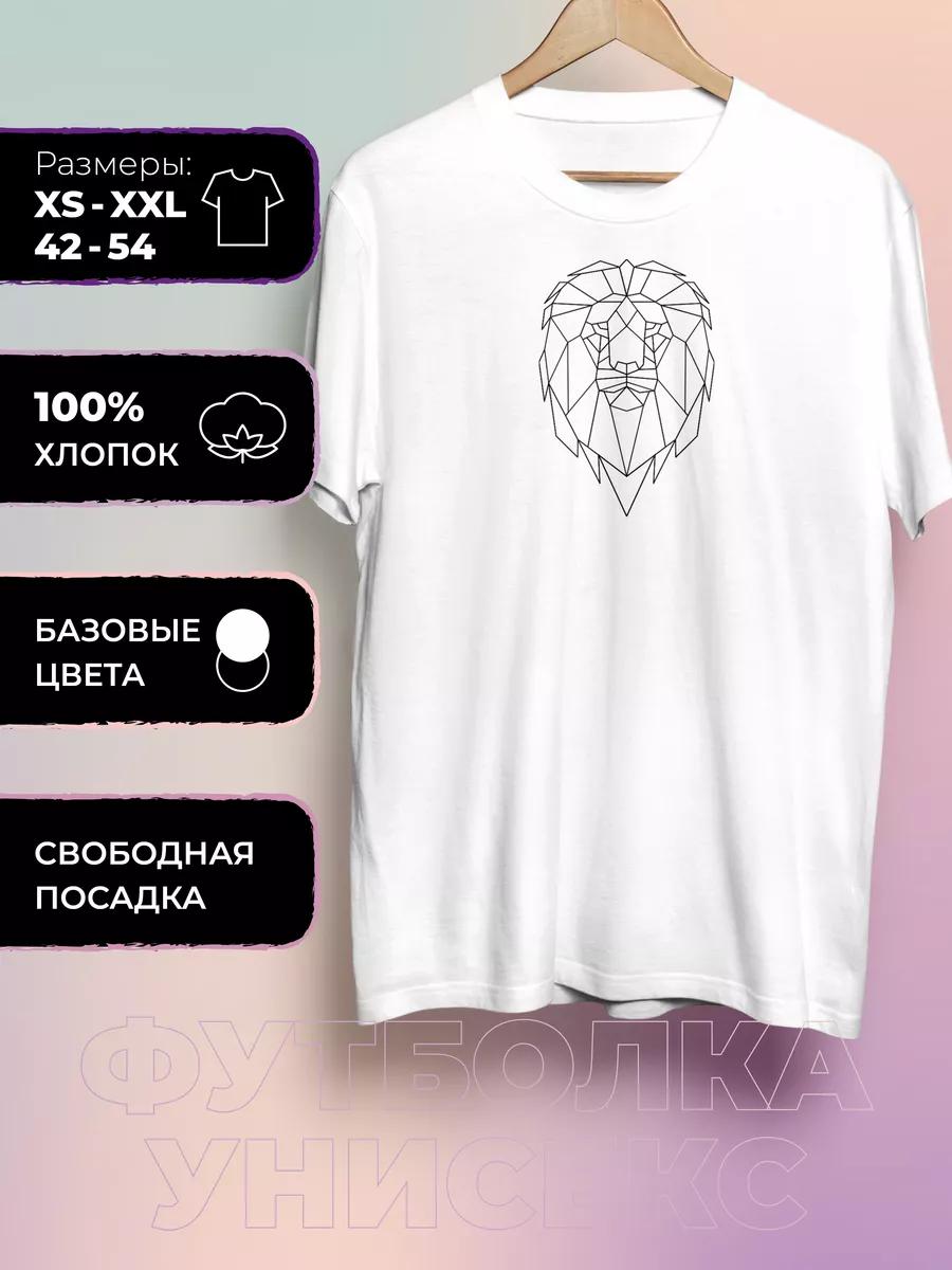 

T-shirt with polygonal Lion print S