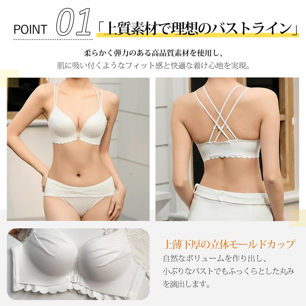 SophroniaTerri Lingerie Specialty Store Bra and Panty Front No High Sexy Enhances Corrects Side Cute Top and Bottom Cleavage Comfortable Set, Hook,