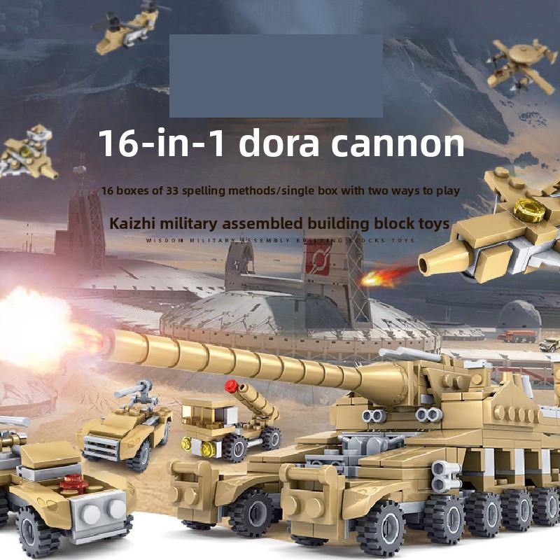 Car Combinable Cannon Urban Fire Command Center Building Blocks Model Set Toy