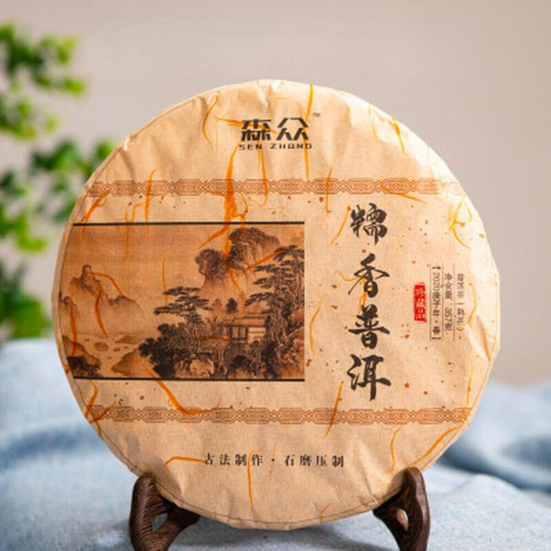 Aged Yunnan Pu Erh Tea Cake 357g Glutinous Rice Aroma