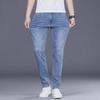 2024 Herren Slim Straight Stretch Blaue Eisseidenjeans