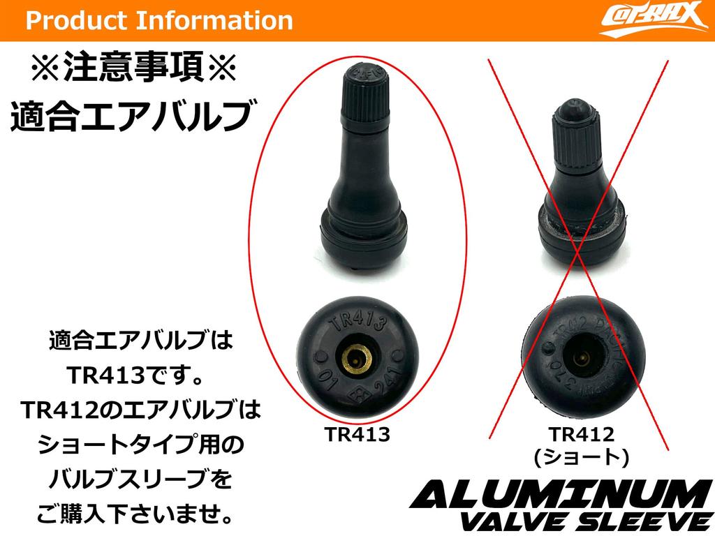 [COTRAX] Aluminium-Luftventil-Hülsen-Set 4 Stück TR413 für
