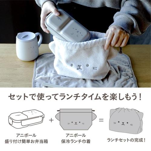 CB Japan Drawstring Lunch Bag, Cat Ball Design, 1.4L Capacity, Machine Washable, with Cooling Function, Aniball