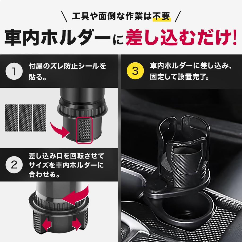 Double Drink Holder for Car Expandable Cup Holder Adjustable Size and Angle No Installation Required - - (6.5cm ~ 9.5cm) -