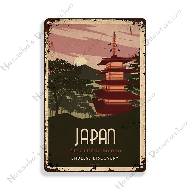 Япония Постер Металлическая Жестяная Табличка Путешествия Металлические Знаки Настенный Винтажный Постер Домашний Бар Индустриальный Декор Ретро Металлическая Табличка Настенная Жестяная Табличка 20x30cm（7.8x11.8inch）