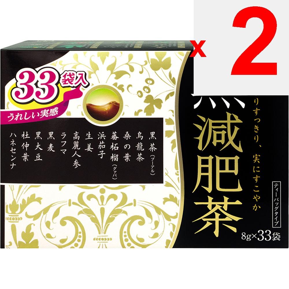 Ido Black Slimming Tea 33 bags Tea Bag Diet Tea Tea Bag