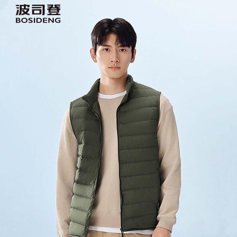 

Bosideng Lightweight Duck Down Vest B250131001 M