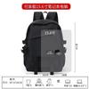 Special clearance schoolbag male college student ins trendy campus backpack Korean version simple and versatile computer bag