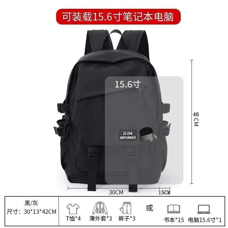 Special clearance schoolbag male college student ins trendy campus backpack Korean version simple and versatile computer bag