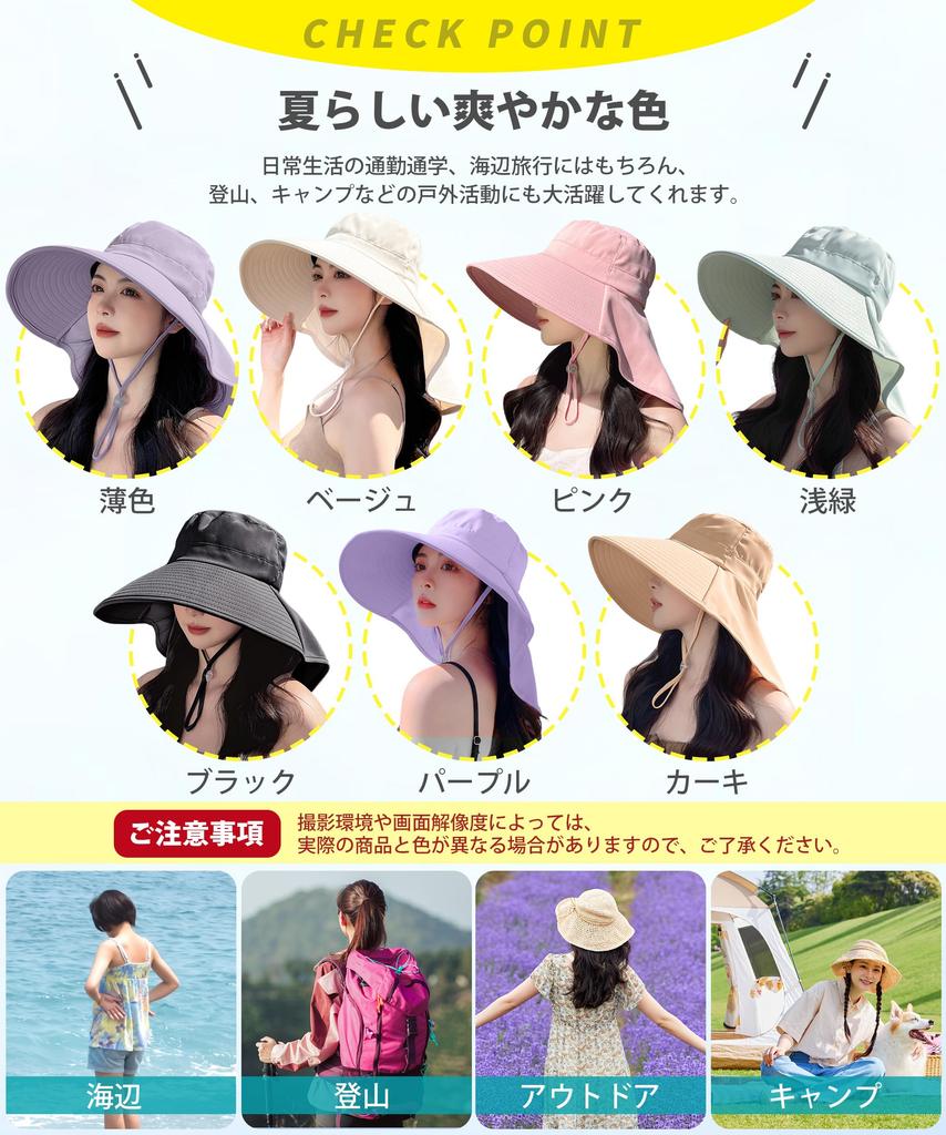 [YUMISS] UV Protection Hat for Women [12cm Extra Wide Brim, 360 Degree UV Protection, Firmly Protects the Neck] Cool To the Touch, Complete Shading,