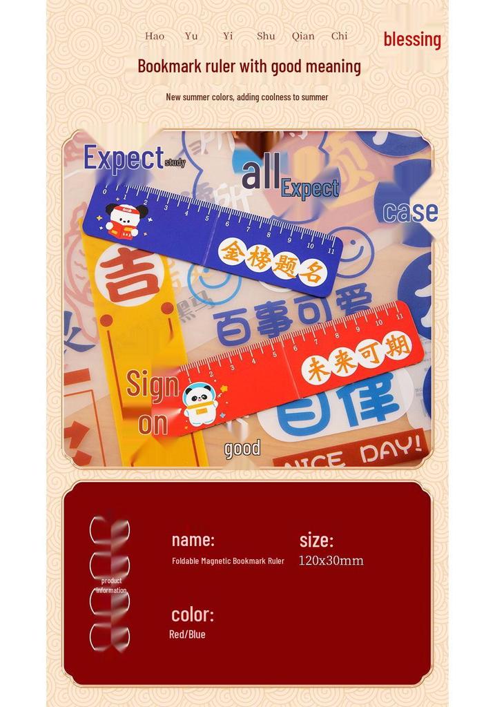 Golden List Graduation Gift Box: High School Entrance Exam Stationery Set for Class Encouragement & Ceremony Celebration