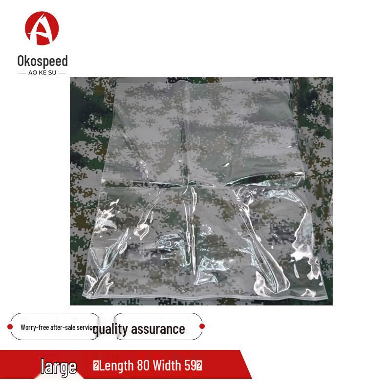 Aokesu Outdoor Waterproof Transparent Map Pouch